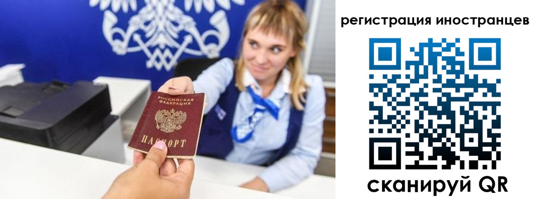временная регистрация поиск в Медвежьегорске